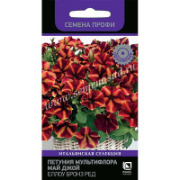 Петуния Май Джой Еллоу Бронз Ред Поиск Ц