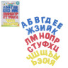 ИГРОЛЕНД Алфавит на магнитах, ПЭТ, магнит., 29х21х0,7см