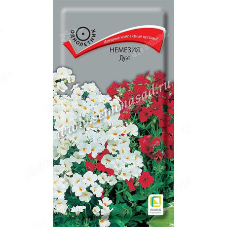 Немезия Дуэт Поиск Ц