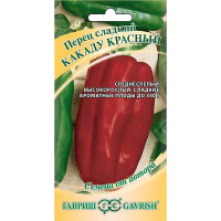 Перец Какаду красный Гавриш Ц
