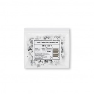 Smartbuy скоба плоская пластиковая с гвоздем СПП 4мм белая (50шт в уп, цена за уп.) (SBE-scc-4)