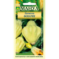 Патиссон Фонарик Манул Ц