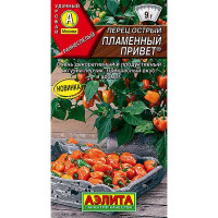 Перец острый Пламенный привет Аэлита Ц