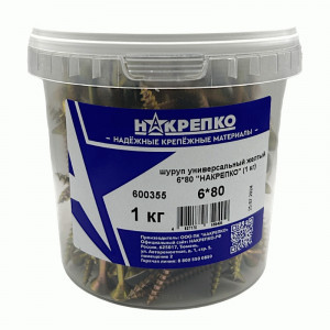 Шуруп универсальный желтый 6*80 (1 кг) 1/6 НАКРЕПКО 600355