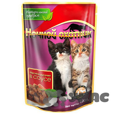 Ночной охотник Консервированный корм ДЛЯ КОТЯТ (пакет дой-пак), Мясные кусочки в ЖЕЛЕ, ТЕЛЯТИНА и ИНДЕЙКА 100 грамм х24