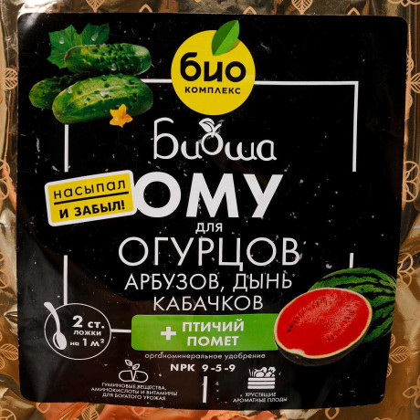 БИО-комплекс ОМУ (для огурцов, кабачков) 1кг
