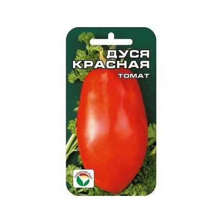 Семена Томат Дуся красная Сибирский Сад