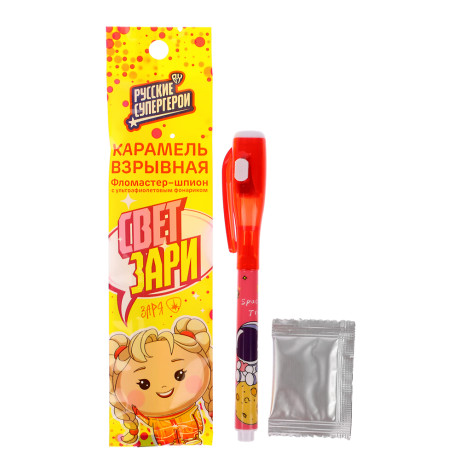 BY Русские Супергерои Карамель взрывная с фломастером-фонариком 1 гр.