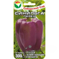 Перец Синильга СибСад Ц