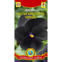 Семена Виола Чистые кристаллы черные Плазма Ц
