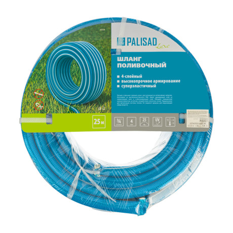 Шланг поливочный армированный, 4-х слойный, 3/4", 25 м, Luxe Palisad