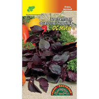 Базилик Осмин ЦветСад Ц