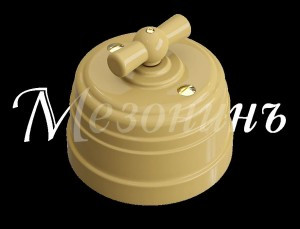 МЕЗОНИНЪ РЕТРО УСАДЬБА выкл. ОУ проходн. поворотный (2 кл.) песочное золото ABS-пл. IP20 GE30404-32