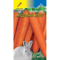 Морковь Медовый хруст ЦветСад Ц
