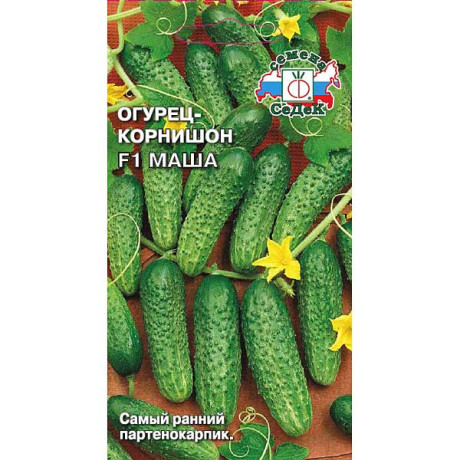 Огурец Маша Седек Ц