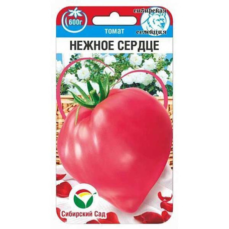 Семена Томат Нежное сердце Сибирский Сад