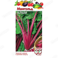 Мангольд Алый Гавриш Ц