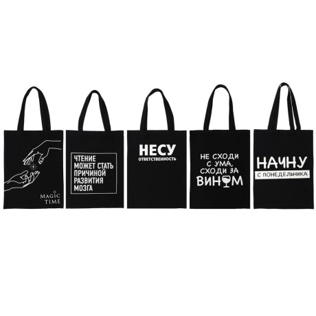 Сумка-шоппер хозяйственная, светлый, 33x44см, 5 дизайнов