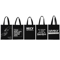 Сумка-шоппер хозяйственная, светлый, 33x44см, 5 дизайнов