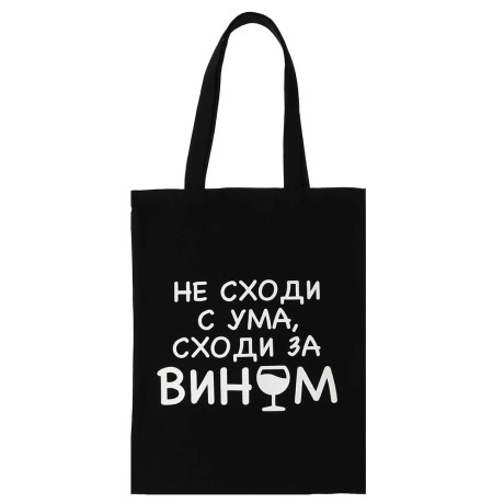 Сумка-шоппер хозяйственная, светлый, 33x44см, 5 дизайнов