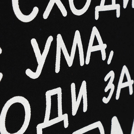 Сумка-шоппер хозяйственная, светлый, 33x44см, 5 дизайнов