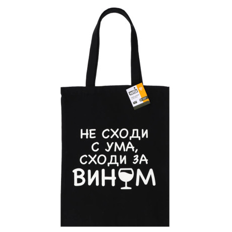 Сумка-шоппер хозяйственная, светлый, 33x44см, 5 дизайнов