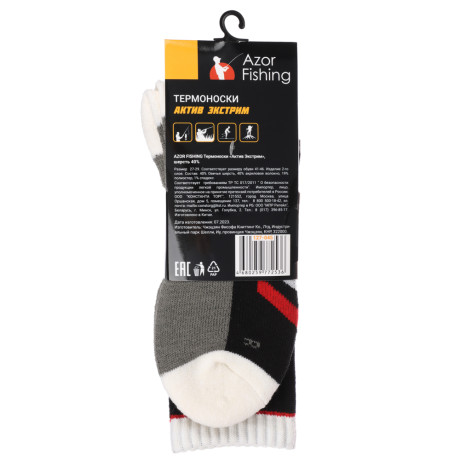 Термоноски "Актив Экстрим" тм AZOR FISHING, шерсть 40%, размер 41-46
