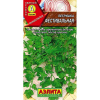Петрушка листовая Фестивальная  Аэлита Ц x10