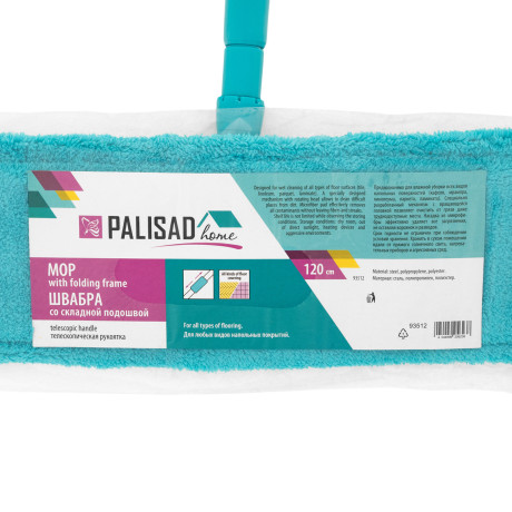 Швабра 120 см с пластик. складной подошвой, насадка из микрофиб, рукоятка телескоп., Home Palisad