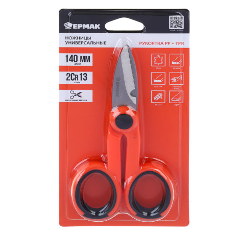 ЕРМАК Ножницы универсальные 14см, лезвия 2CR13, рукоятка PP+TPR, блистер