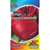 Свекла Бордо односеменная (метал) Гавриш Ц