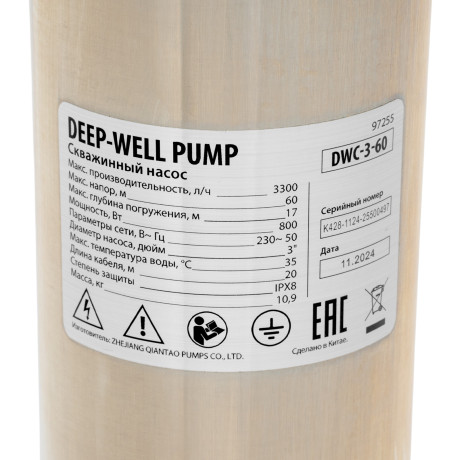 Скважинный насос DWC-3-60, центробежный, диаметр 3", 800 Вт, 3300 л/ч, напор 60 м Denzel