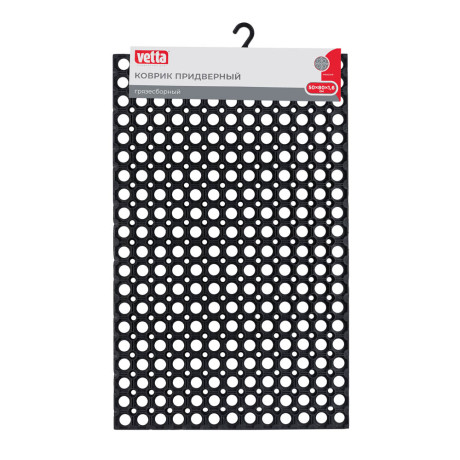 VETTA Коврик придверный 50x80x1,6 см, ячеистый, грязесборный, резина (Индия), 018