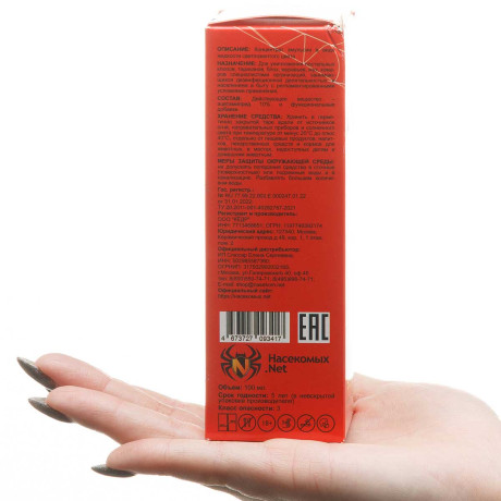 Дезус INSECTUS 100мл. (клопы, блохи, тараканы, муравьи) х25