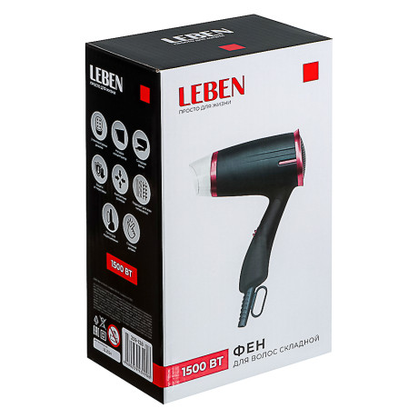 LEBEN Фен для волос складной, 1500Вт, 2 скорости, HT-1505