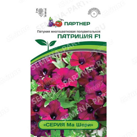 Петуния Патриция Ма Шери Партнер Ц
