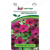 Петуния Патриция Ма Шери Партнер Ц
