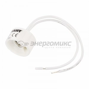 Цоколь "патрон" GU-10 REXANT цена за шт (10!), 11-8804