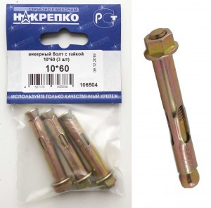 Анкерный болт с гайкой 10*60 (3 шт BL) (цена за уп) НАКРЕПКО 106504