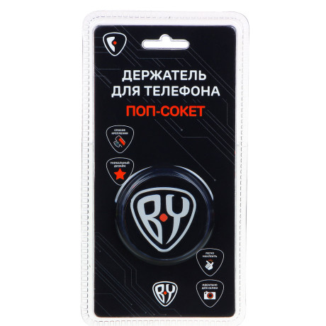 BY Кольцо-держатель для телефона попсокет, пластик