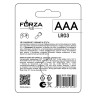 FORZA Батарейки AAA (LR03) 4шт в блистере, щелочные 1.5V