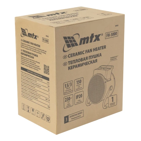 Тепловая пушка керамическая FH-3000, 3 кВт, 3 режима, термостат MTX