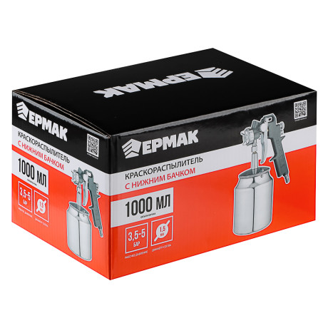 ЕРМАК Краскораспылитель 1000мл, с нижним бачком, 162C