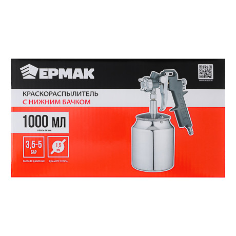 ЕРМАК Краскораспылитель 1000мл, с нижним бачком, 162C