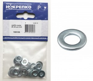 Шайба оцинкованная диаметр 6 мм (30 шт BL) НАКРЕПКО 103103