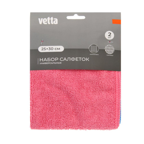 VETTA Набор салфеток из микрофибры, универсальные, 2 шт, 25х30см, 220г/кв.м.