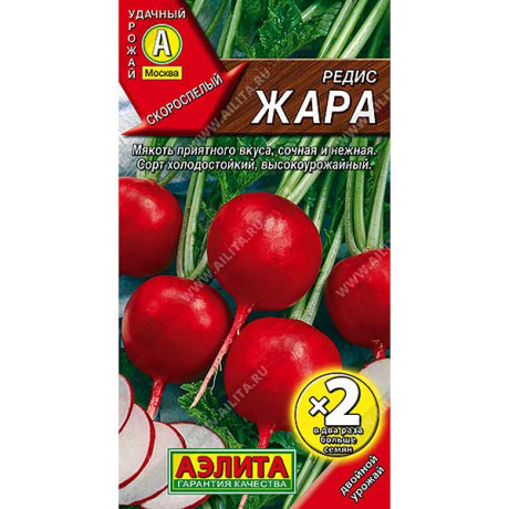 Редис Жара 2я граммовка Аэлита Ц