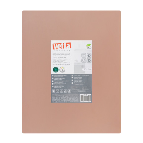 VETTA Доска разделочная, пластик, гибкая 37x29,5x0,23см