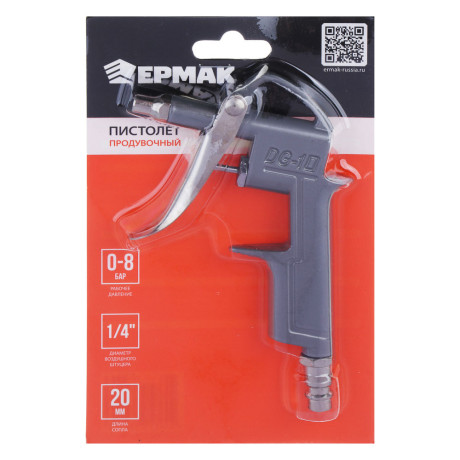 ЕРМАК Пистолет продувочный, длина сопла 20мм