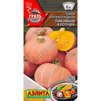Тыква Лакомый кусочек крупноплодная Аэлита Ц